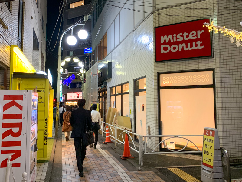 中野駅前のミスド スタバ モス ケンタが同時に休業中 復活の日程は 中野つーしん